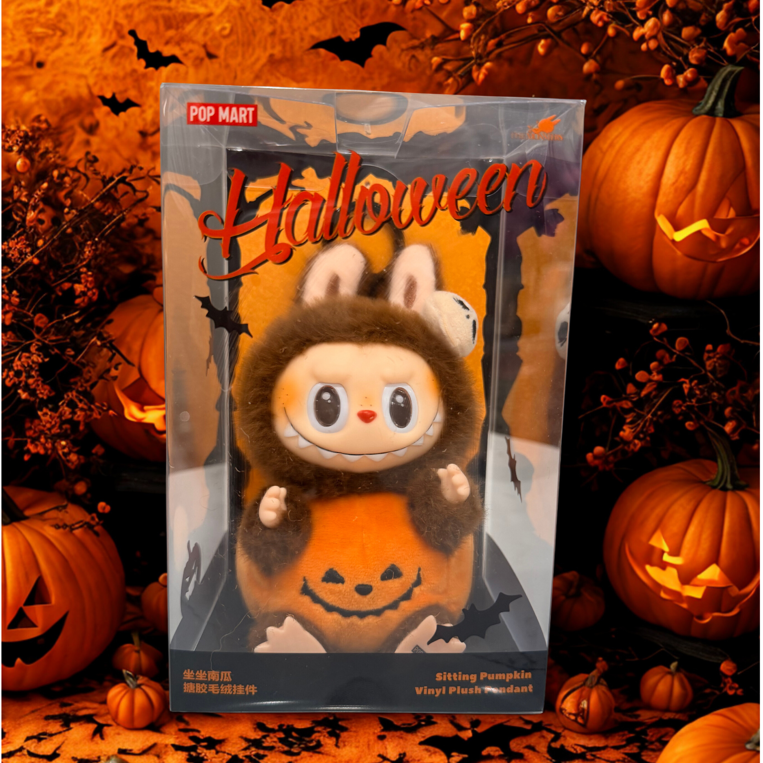Labubu sitting pumpkin series